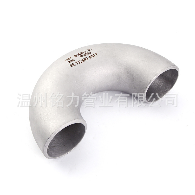 不锈钢U型180度弯头